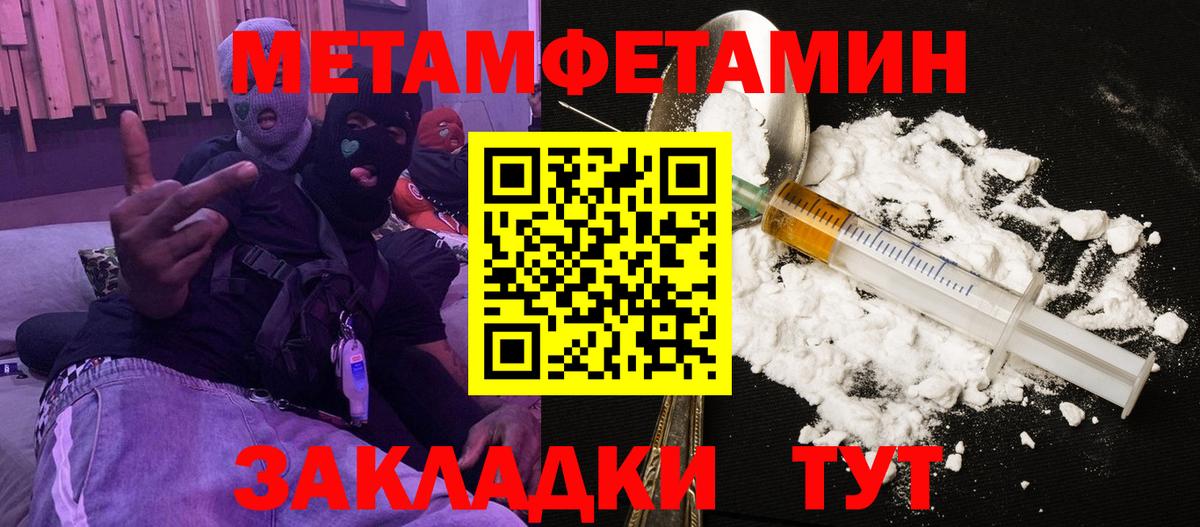 АМФ Розовый Оренбург