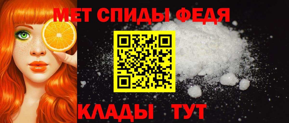 Оренбург  MEGA маркетплейс  Вход с VPN  Amphetamine Premium 