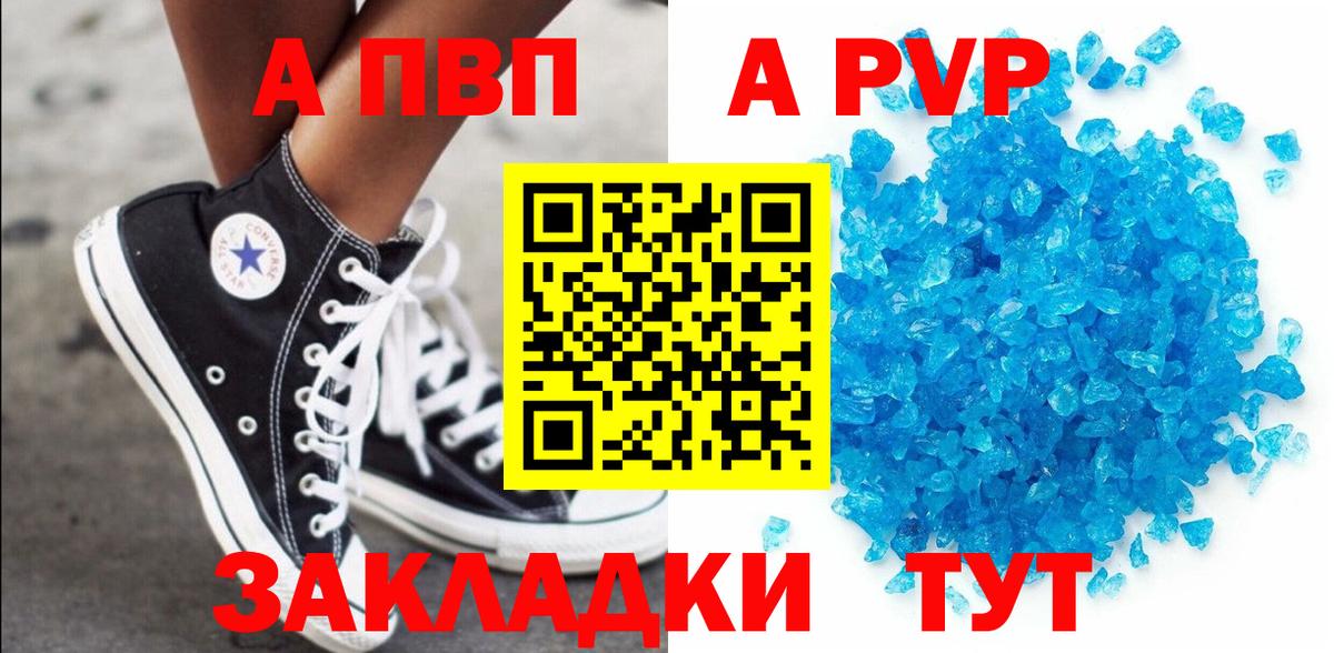 Меф мяу мяу Оренбург