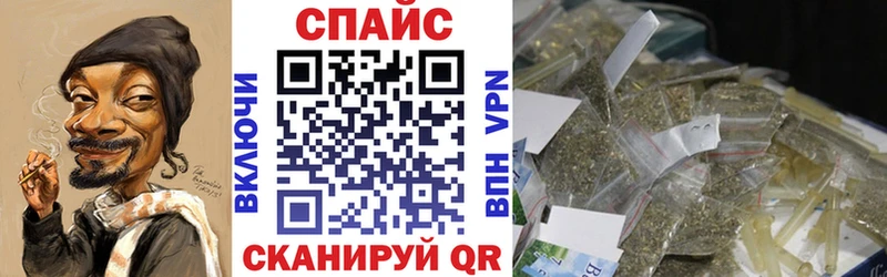 БУТИРАТ BDO  Оренбург 