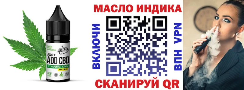 Печенье с ТГК конопля  где найти   KRAKEN зеркало  Оренбург 
