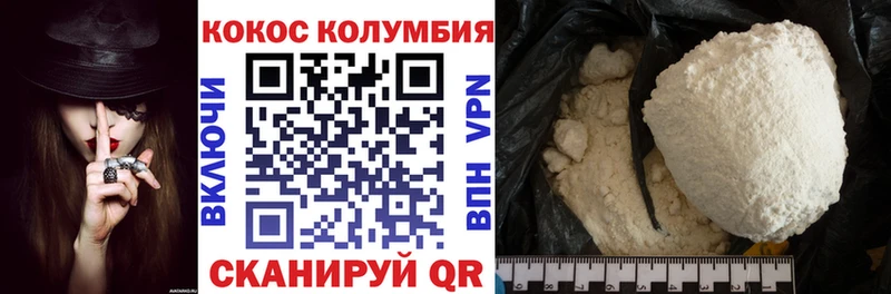 hydra зеркало Оренбург Cocaine Columbia как найти закладки