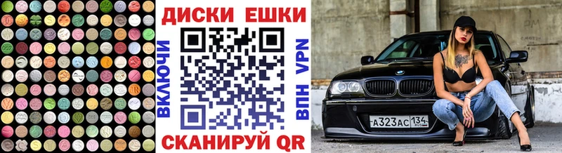 блэк спрут tor  что такое наркотик  Оренбург  ЭКСТАЗИ диски 