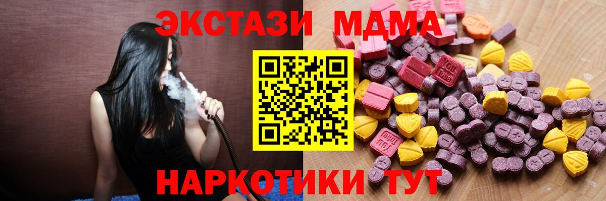 ЭКСТАЗИ Punisher  Ecstasy louis Vuitton  Оренбург  Вход с VPN 