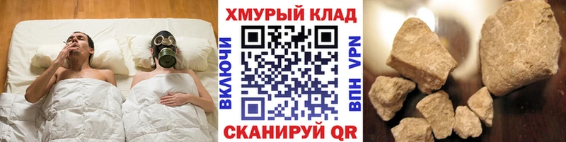 цена наркотик  блэк спрут ONION  Героин Афган  Оренбург 