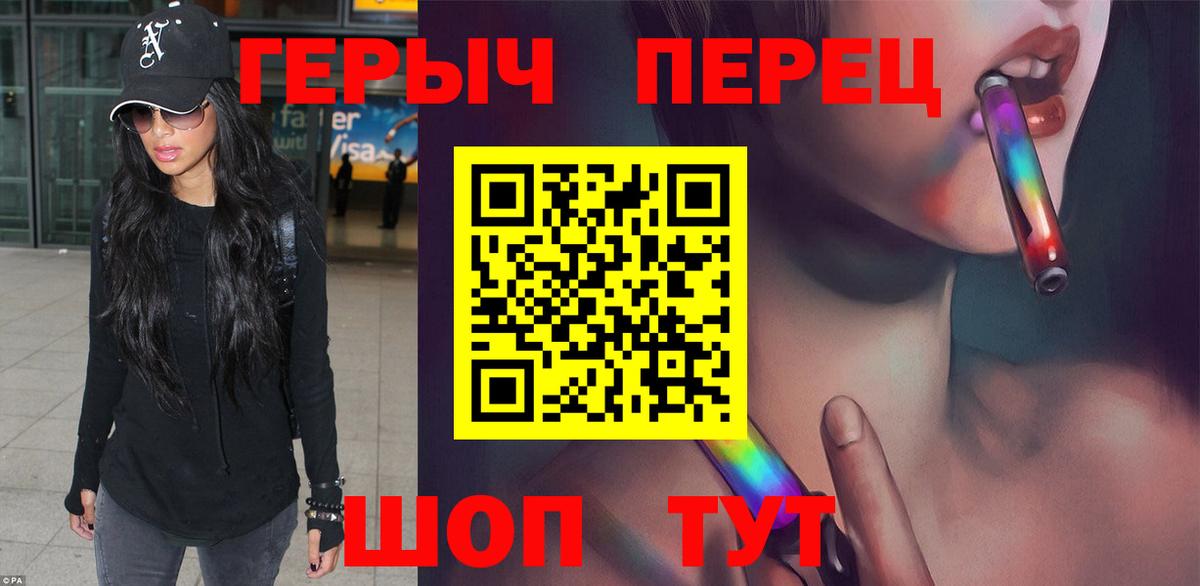 ГЕРОИН  ГЕРОИН афганец  Вход с VPN  Оренбург 