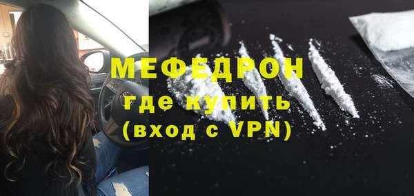 Альфа ПВП Красноперекопск