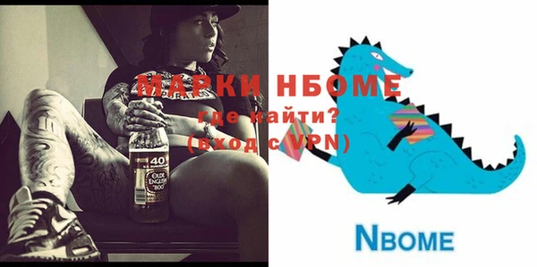 кокаин Абаза