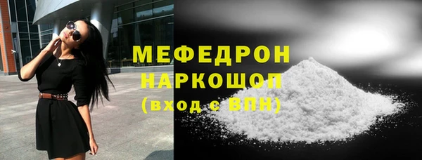 Альфа ПВП Красноперекопск
