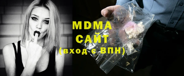 кокаин Абаза