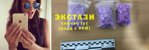 Альфа ПВП Красноперекопск