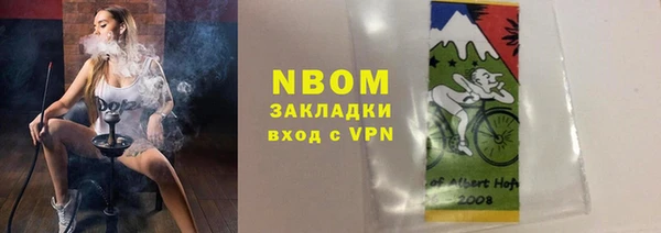 кокаин Абаза