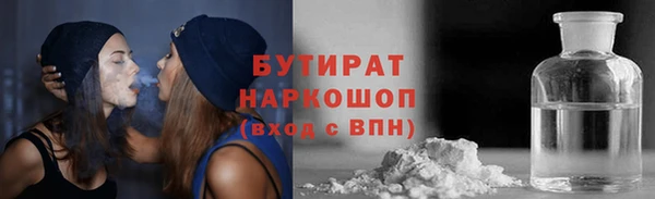 кристаллы Абинск