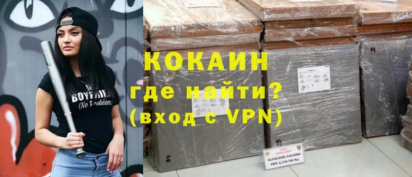 кристаллы Абинск