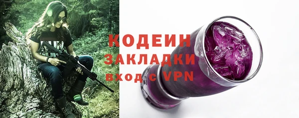 кокаин VHQ Краснотурьинск