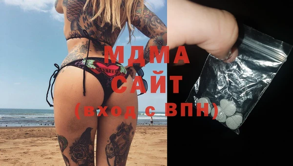 альфа пвп Краснослободск