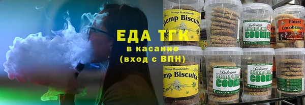 альфа пвп Краснослободск