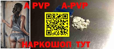 мефедрон Жуковский