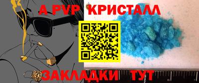 мефедрон Жуковский