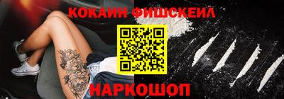 PSILOCYBIN Заводоуковск