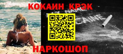 мефедрон Жуковский