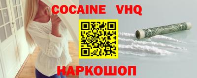 мефедрон Жуковский