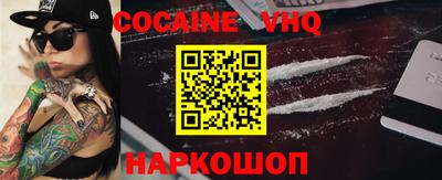 PSILOCYBIN Заводоуковск