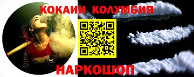 первитин Уссурийск