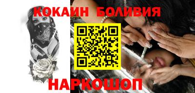 мефедрон Жуковский