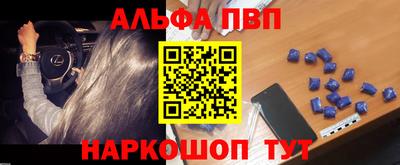 мефедрон Жуковский