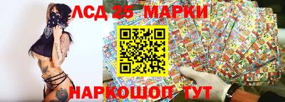 мефедрон Жуковский
