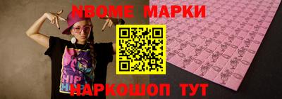PSILOCYBIN Заводоуковск