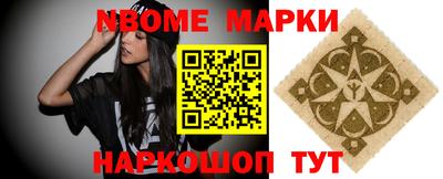 мефедрон Жуковский
