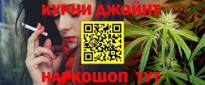 мефедрон Жуковский