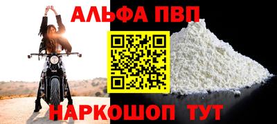 a pvp Заволжье