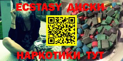 мефедрон Жуковский