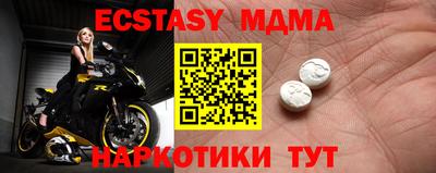 PSILOCYBIN Заводоуковск