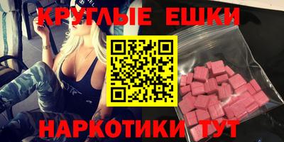 PSILOCYBIN Заводоуковск