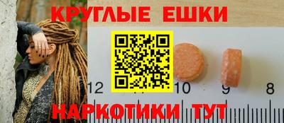мефедрон Жуковский