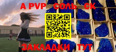 a pvp Заволжье