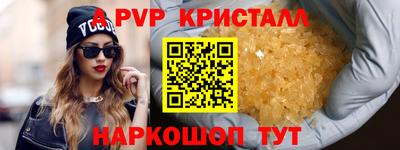 a pvp Заволжье