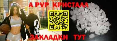 мефедрон Жуковский