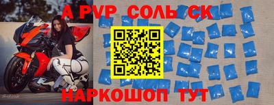 мефедрон Жуковский