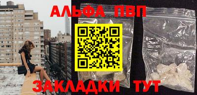 мефедрон Жуковский