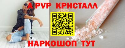 PSILOCYBIN Заводоуковск