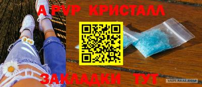 a pvp Заволжье