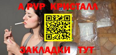 PSILOCYBIN Заводоуковск