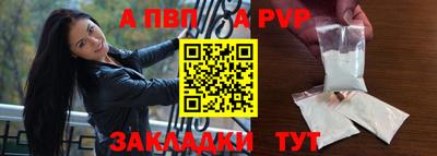 мефедрон Жуковский