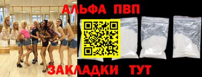 a pvp Заволжье