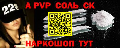 a pvp Заволжье
